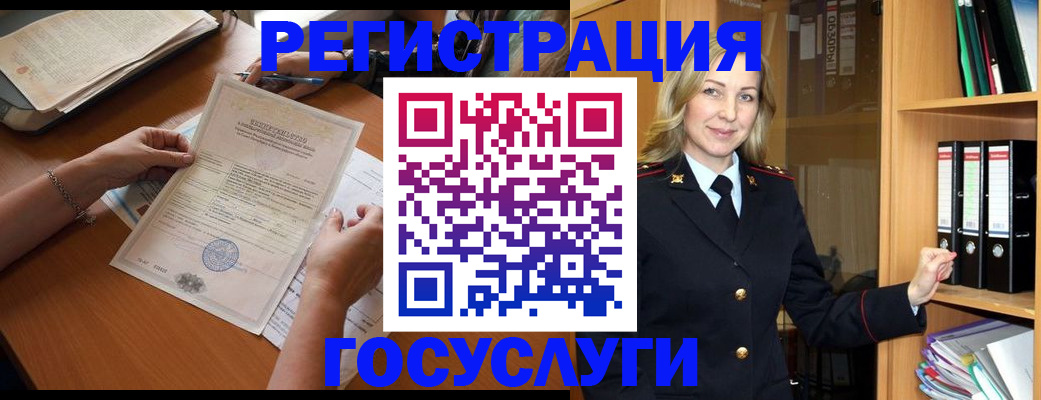 временная регистрация недорого в Приозерске