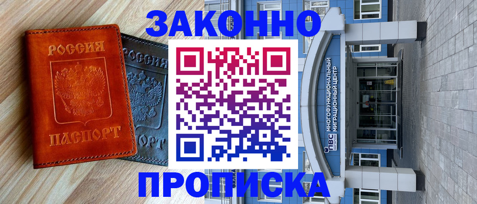 форма 3 в Приозерске